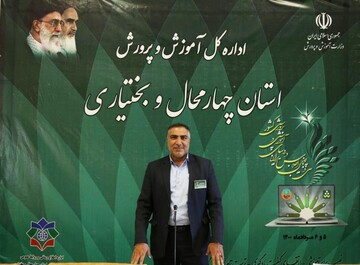 کسب دو رتبه کشوری در سی‌ونهمین دوره مسابقات قرآن، عترت و نماز توسط دانش‌آموزان چهارمحال‌وبختیاری