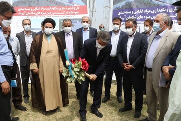 افتتاح