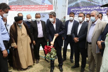 افتتاح