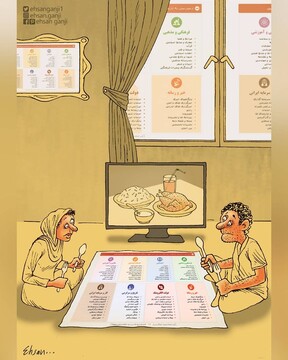 ببینید: زندگی ما پس از اجرای طرح صیانت!