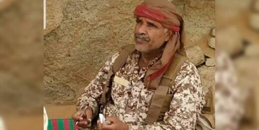کشته شدن افسر ارشد ائتلاف سعودی در مأرب