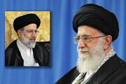 ببینید | لحظه اعطای حکم تنفیذ سیزدهمین دوره ریاست جمهوری اسلامی ایران‌