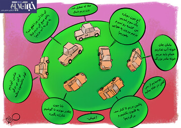 ببینید دوباره رکورد زدیم!