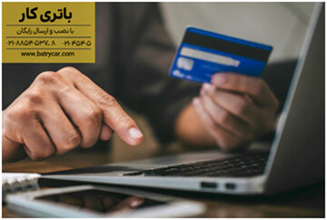 فروش اینترنتی باتری ماشین