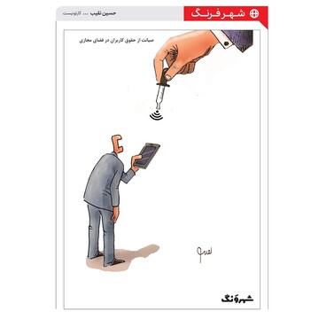 ببینید: صف جدید برای دریافت اینترنت!