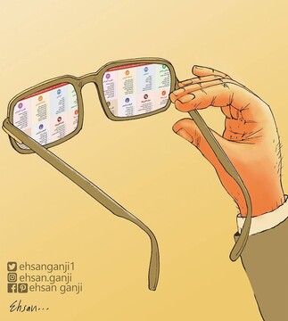 ببینید: عینک ویژه کاربران فضای مجازی رسید!