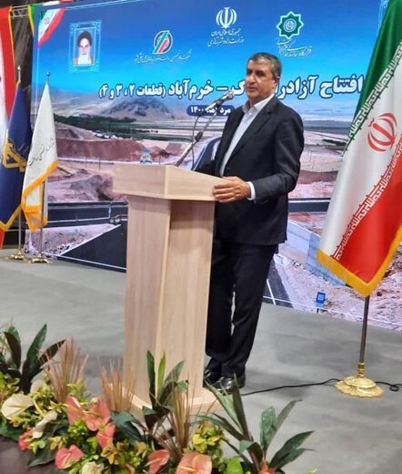 بازسازی سریع مناطق سیل زده لرستان برگی زرین در کارنامه بنیادمسکن انقلاب اسلامی
