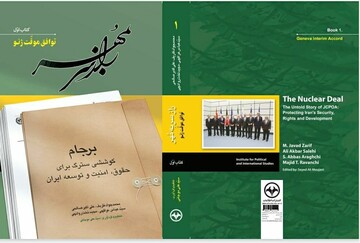 رمزگشایی از کتاب «راز سر به مهر»؛ ناگفته‌هایی از مذاکرات هسته‌ای و برجامی / از ظهور دلواپسان تا برگشت به مذاکره