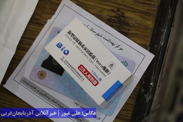 واکسیناسیون خبرنگاران آذربایجان‌غربی علیه کرونا