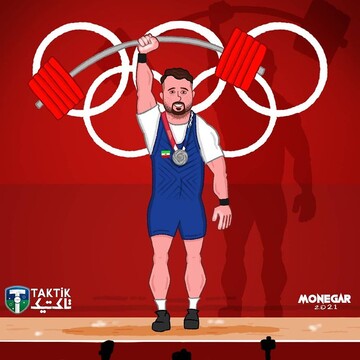 ببینید علی داودی اینجوری نقره گرفت!