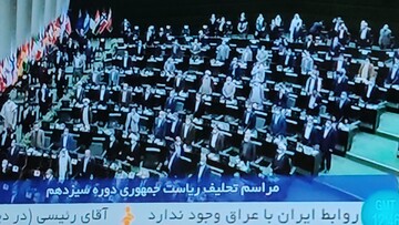 کدام مقام های نظامی در مراسم تحلیف رئیسی حضور دارند؟+ عکس کدام مقام های نظامی در مراسم تحلیف رئیسی حضور دارند؟+ عکس