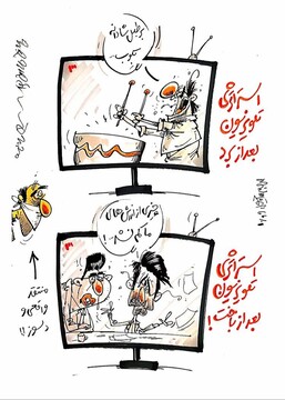 ببینید: کپی‌کاری مضحک صداوسیما برای المپیک!