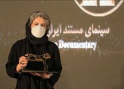 معرفی برترین‌های جشن مستقل سینمای مستند ایران