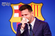 مسی: بعد از ۲۱ سال از بارسلونا می‌روم/ هنوز تیمی را انتخاب نکرده‌ام