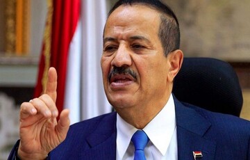 وزير الخارجية اليمني يهنئ أمير عبداللهيان بعيد النوروز