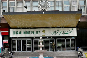 تصویب خرج و دخل ۶۱ هزار میلیاردی شهرداری تهران در سال گذشته
