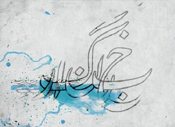 اولین خبرنگار تمام‌عیار ایرانی
