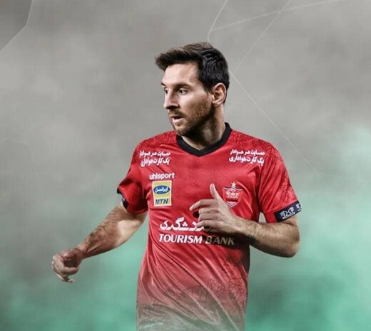 عکس| لباس پرسپولیس و استقلال بر تن مسی