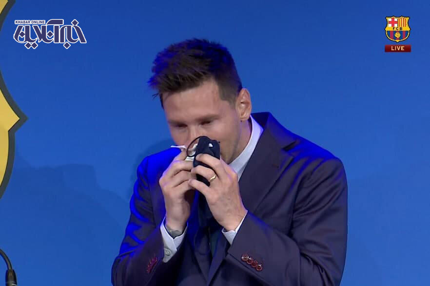 اشک‌های مسی در روز وداع با بارسا