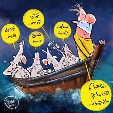 ببینید: با کرونا از این شوخی‌ها نکنید!