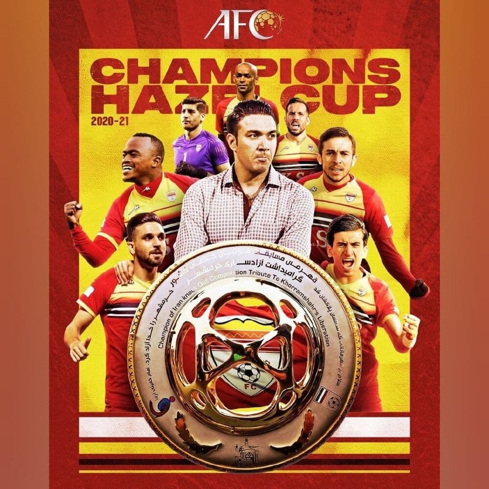 پوستر AFC برای قهرمانی فولاد/عکس