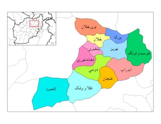  پلخمری هم به دست طالبان افتاد