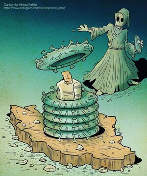 ببینید: بازی تلخ مرگ برای ایران!