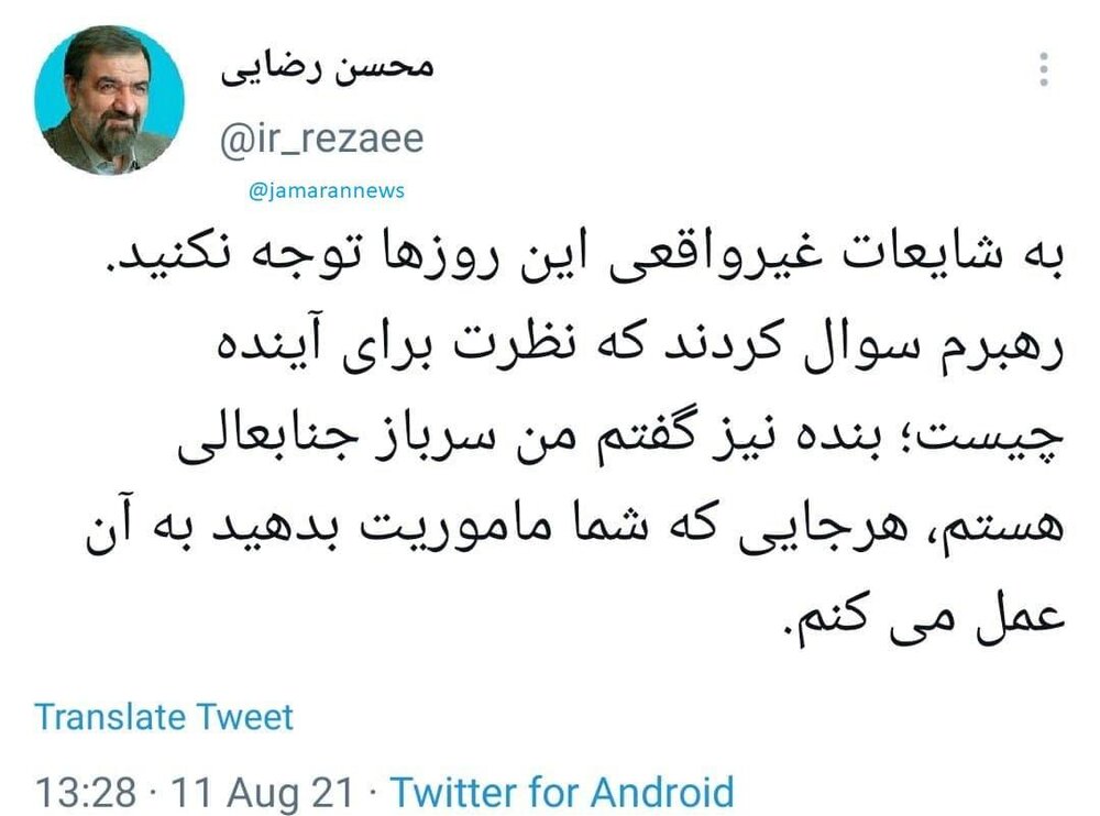واکنش محسن رضایی درباره انتخابش به عنوان استاندار خوزستان 