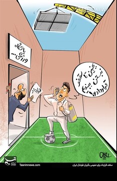 بچه‌ها قرارداد رو ببندین که دارن سقف می‌ذارن!