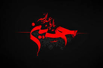 اینفوگرافیک | توصیه‌های بهداشتی و مهم برای ایام محرم