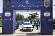 ببینید | جدیدترین محصول ایران خودرو وارد بازار شد