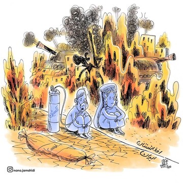 ببینید: قابی تلخ از وضعیت امروز ایران و افغانستان! 