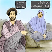 ببینید: سلیمه مزاری در کنار احمد شاه مسعود!