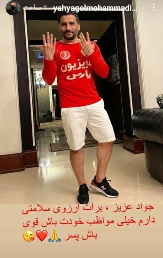 جواد کاظمیان کرونا گرفت/عکس