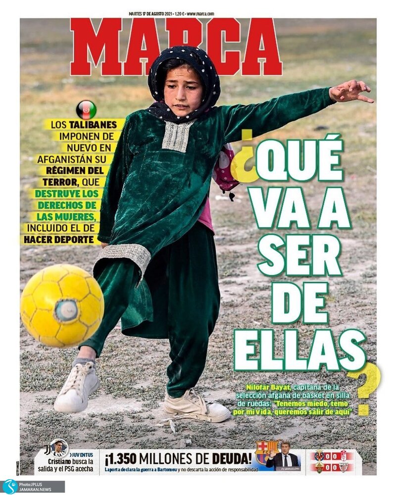 صفحه نخست روزنامه اسپانیایی برای زنان ورزشکار افغان‌/عکس