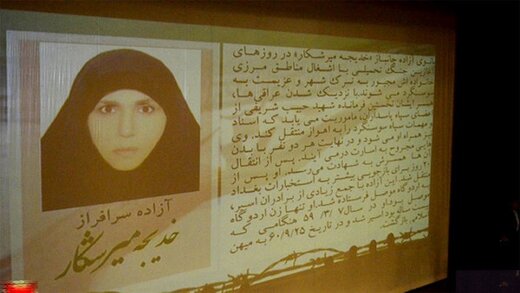 اولین زن ایرانی در اسارت عراقی ها کیست؟ / مرگ باورنکردنی شوهر در کنار نوعروس