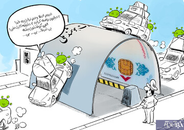 ببینید: جدیدترین ترفند سفر به شمال در قرنطینه! 