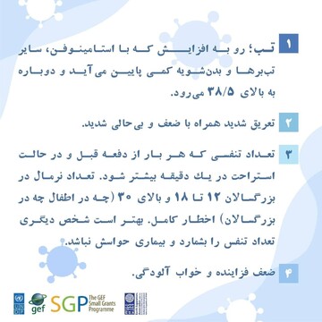 دلتا