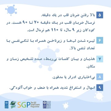 دلتا