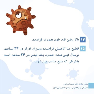 دلتا