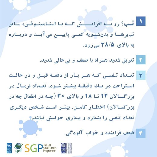 دلتا