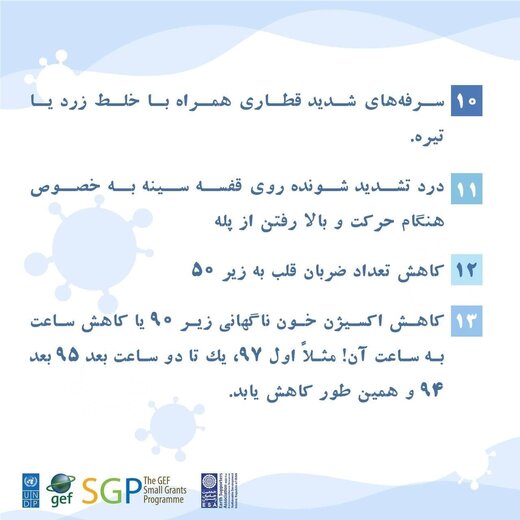 دلتا