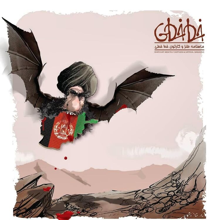 ببینید: افغانستان زیر دندان‌های طالبان!