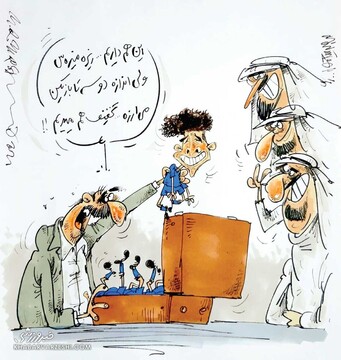 اینم فروش قائدی به شیوه مددی!