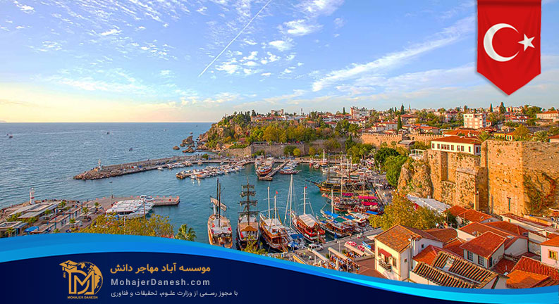 بهترین شهرهای ترکیه برای تحصیل