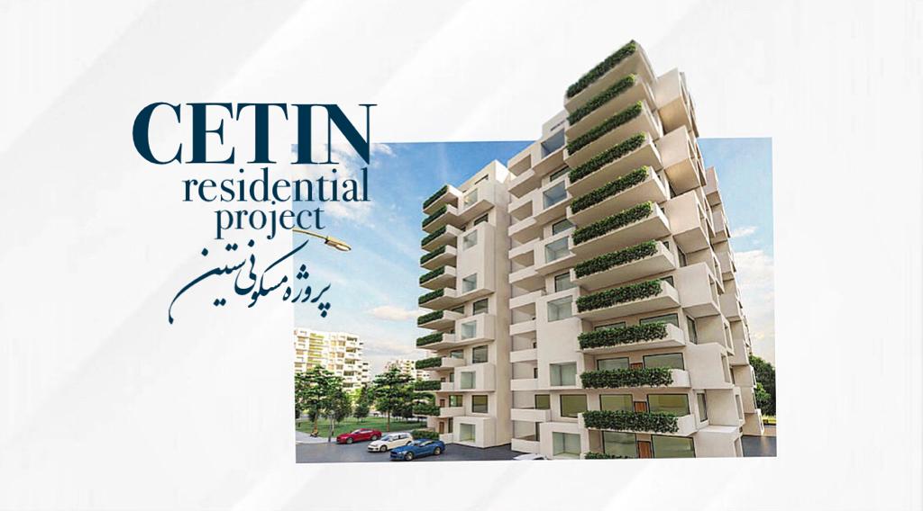 فروش اقساطی پروژه ۱۰۸۰ واحدی در غرب تهران