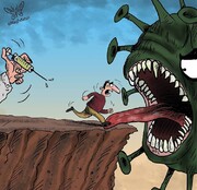 ببینید: عاقبت فرار از واکسن!