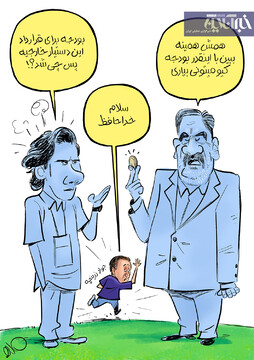 ببینید: جواد زرینچه نیامده رفت!