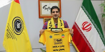 حسینی با سپاهان تمدید کرد