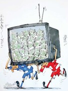 ببینید: پولی که تلویزیون از استقلال و پرسپولیس به جیب زد!